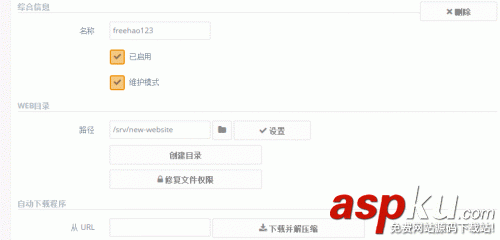 Ajenti開(kāi)源免費(fèi)的服務(wù)器管理面板和Ajenti V虛擬主機(jī)面板及安裝與使用詳細(xì)教程 Ajenti,虛擬主機(jī)面板,服務(wù)器管理面板