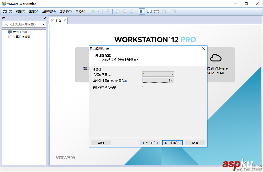 VMware Workstation Pro下CentOS 7 64位服務(wù)器安裝教程 VMware,Workstation,Pro,CentOS7,CentOS