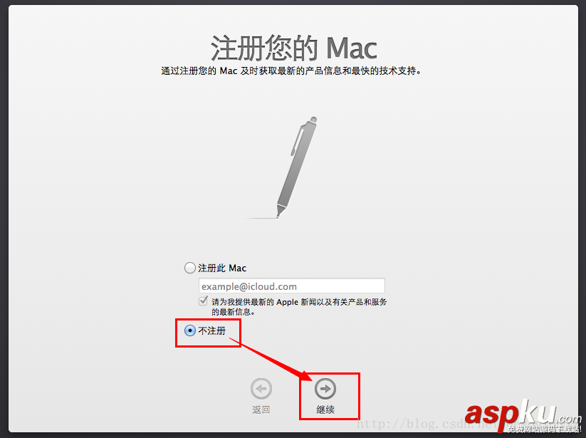 Vmware10上MAC OS 10.9安裝配置方法圖文教程 VMWARE10,MAC,OS10.9