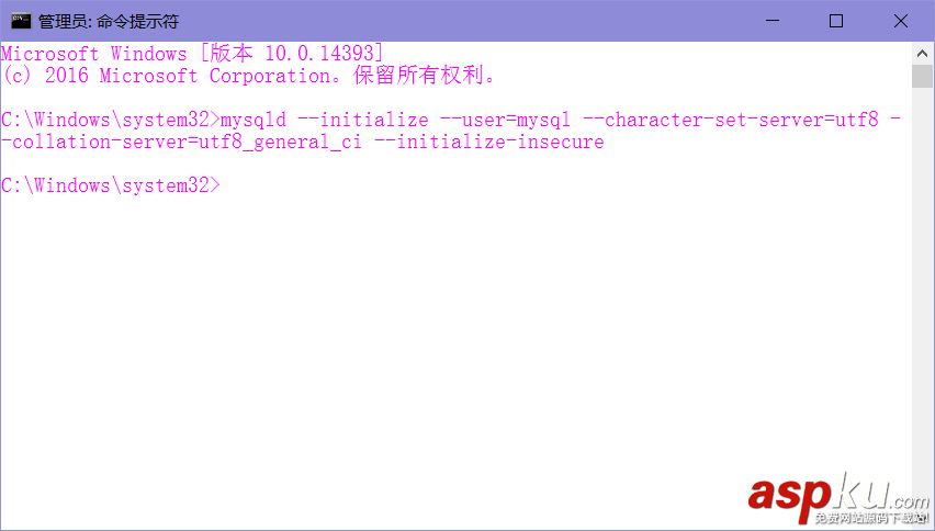 Windows Server 2016 MySQL數據庫安裝配置詳細安裝教程 Server2016,MySQL,數據庫,安裝配置