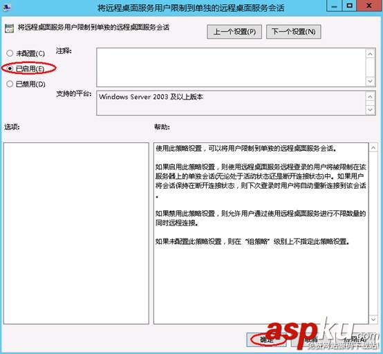 Windows server 2012遠程桌面會話主機和遠程桌面授權 win2012,遠程桌面