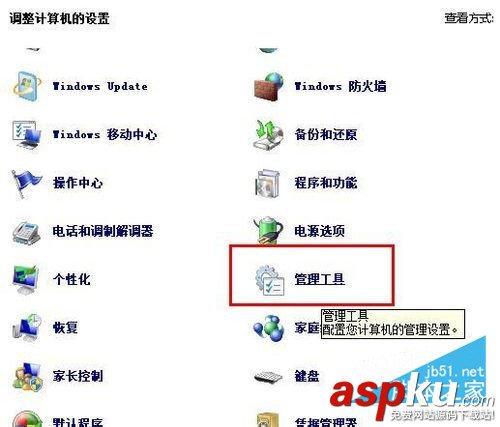 win7下創建個人FTP站點的教程 win7創建個人FTP站點,win7創建FTP站點,win7創建個人站點