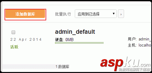Vestacp免費VPS主機控制面板的安裝與使用教程 Vestacp,VPS