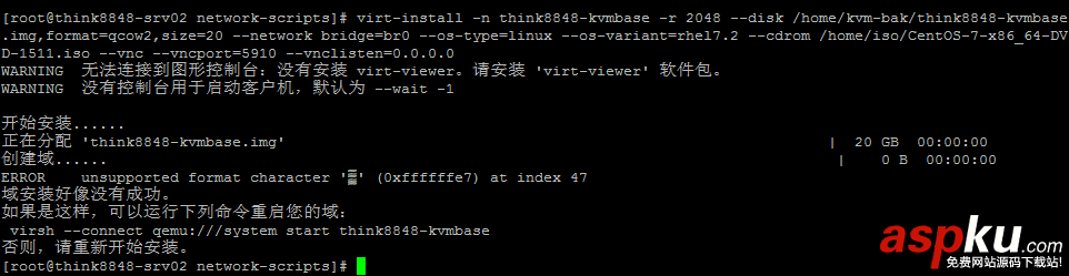 詳解CentOS7.2部署KVM虛擬機(jī)(圖文) centos,7,部署,kvm,centos安裝kvm虛擬機(jī),centos安裝部署kvm