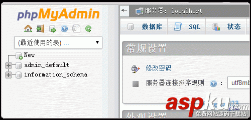 Vestacp免費VPS主機控制面板的安裝與使用教程 Vestacp,VPS