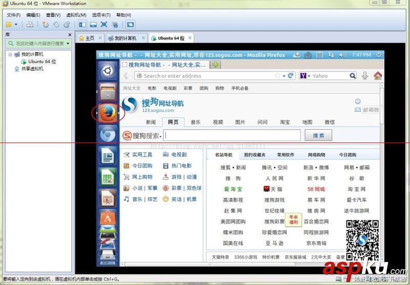 使用VMware10安裝Ubuntu 14步驟圖文詳解 vmware,安裝,ubuntu