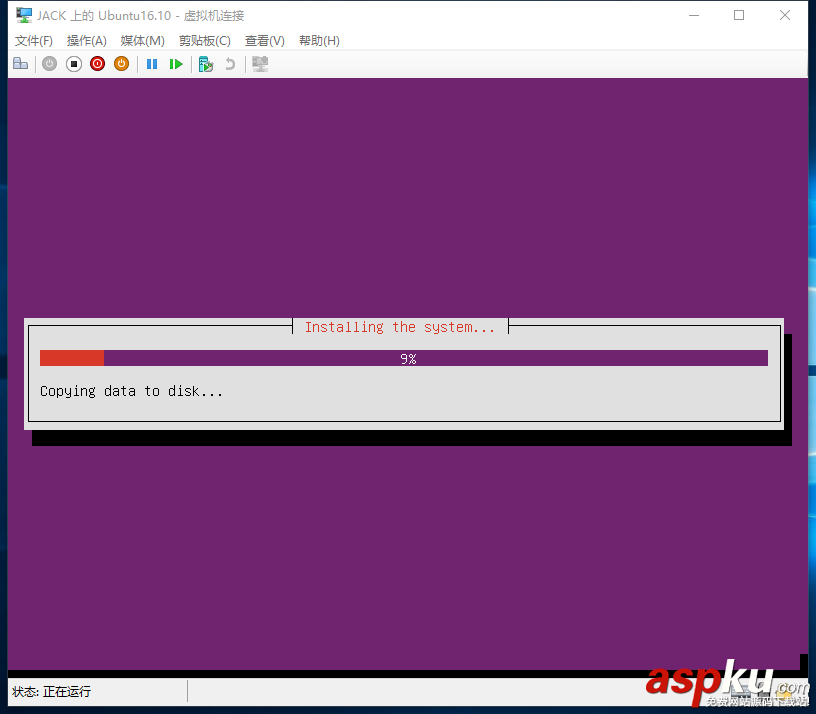 詳解使用Hyper-V安裝Ubuntu Server 16.10 hyper,v,ubuntu,16.04,Hyper-V安裝Ubuntu,Server