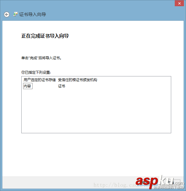 詳解用Tomcat服務器配置https雙向認證過程實戰 tomcat,https雙向認證,tomcat配置雙向認證