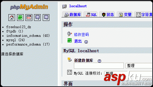 新版VPS主機管理面板WDCP安裝及使用體驗-國產簡單易用型VPS面板 VPS主機管理面板,WDCP安裝