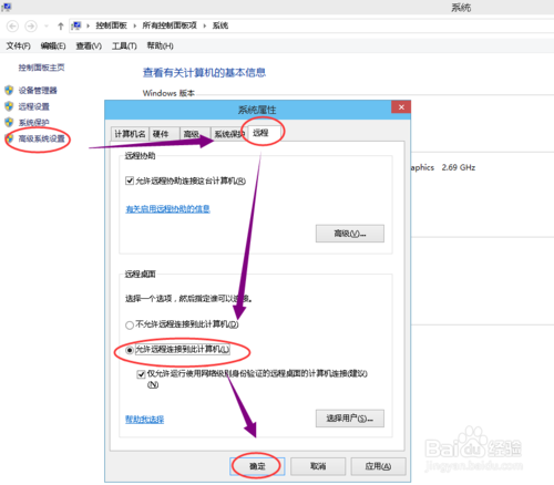 未啟用對服務(wù)器的遠(yuǎn)程訪問的解決方法 服務(wù)器,遠(yuǎn)程訪問