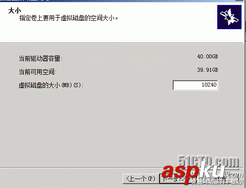 Windows Server 2008 R2 建立iSCSI存儲的教程(圖文) 2008,R2,iSCSI存儲