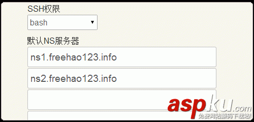 Vestacp免費VPS主機控制面板的安裝與使用教程 Vestacp,VPS