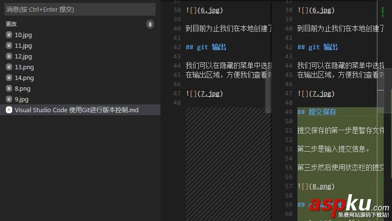 Visual Studio Code 使用Git進行版本控制(圖文教程) Git進行版本控制,Visual,Studio,Code,使用Git版本控制