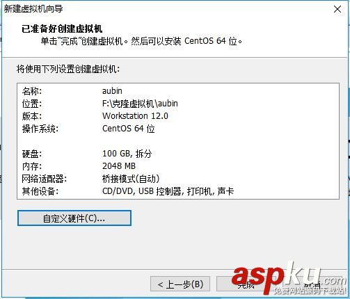 VMware安裝Centos7超詳細過程(圖文) VMware安裝Centos7,VMware安裝Centos