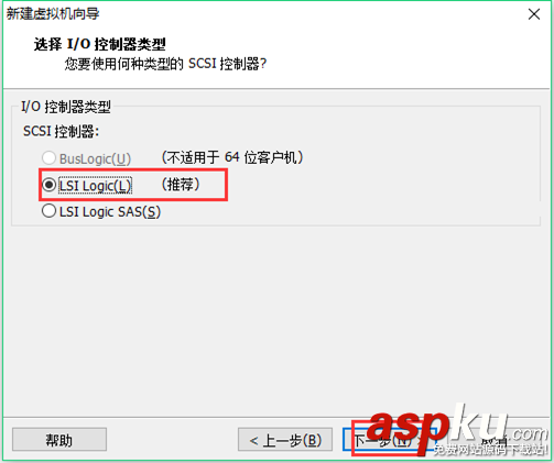 VMware下CentOS 7 安裝圖文教程 VMware,CentOS7,CentOS