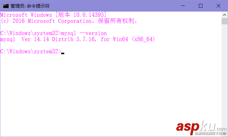 Windows Server 2016 MySQL數據庫安裝配置詳細安裝教程 Server2016,MySQL,數據庫,安裝配置