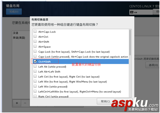 Vmware虛擬機中centOS7安裝圖文教程 Vmware,centOS7