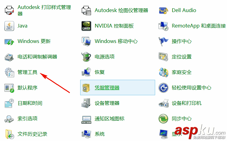 window8.1下FTP服務器安裝配置圖文教程 FTP,window,window8.1