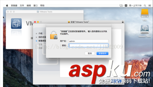 MacOSX10.11安裝VMware Tools圖文詳解 mac安裝vmware,tools,mac,os,vmware,vmware12