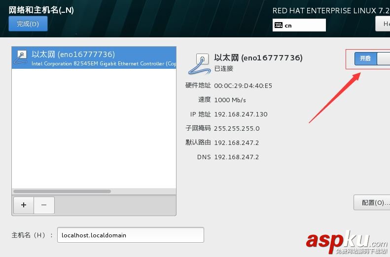 vmware12中安裝 RedHat RHEL7.2系統的詳細步驟(圖文) VM12安裝,RedHat,RHEL7.2,vmware安裝