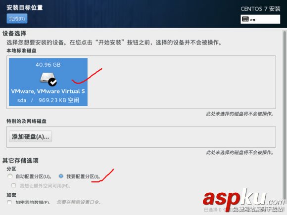 在VMware上安裝CentOS7(圖文) vmware,安裝centos7,vmware12安裝centos7,centos7下安裝vmware