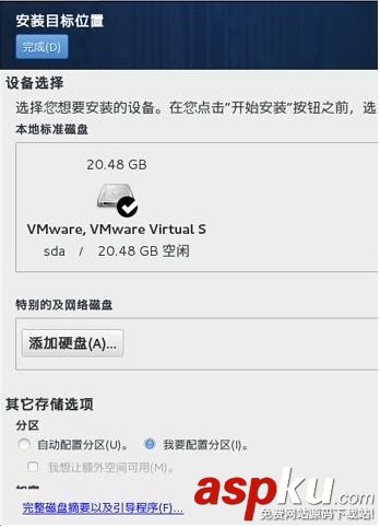 Win8.1 + CentOS7 雙系統 U盤安裝(超詳細教程) u盤安裝centos7.0,雙系統安裝centos7,u盤安裝centos雙系統