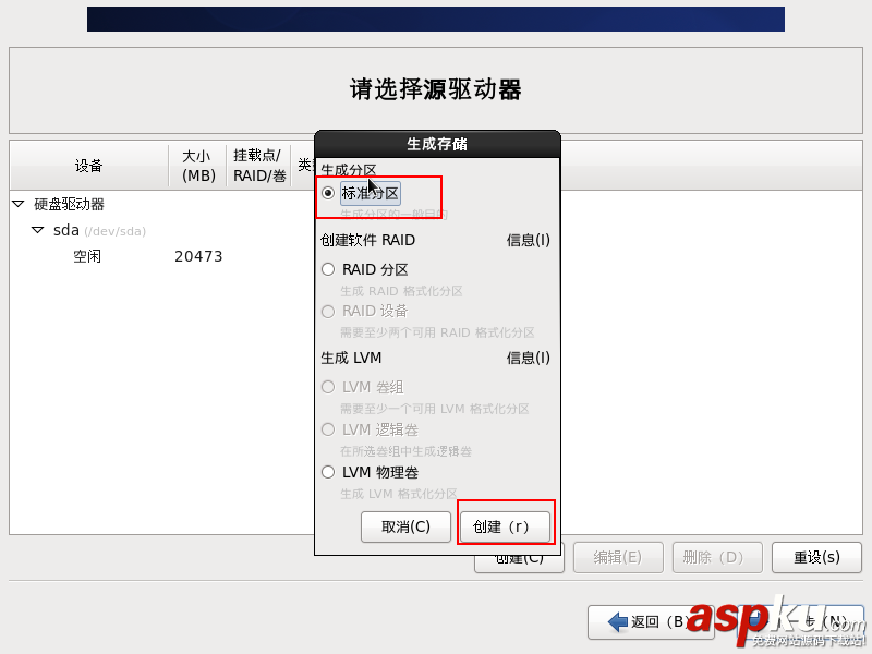 VMware安裝CentOS圖文教程 VMware,CentOS