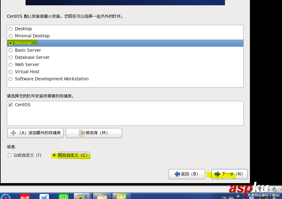 centos iso鏡像文件安裝教程 centos,iso,鏡像文件