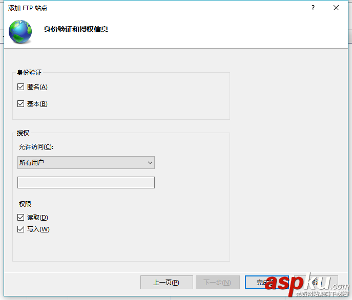 5分鐘快速搭建FTP服務器的圖文教程 快速搭建ftp服務器,ftp,服務器搭建