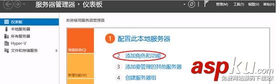 Windows server 2012遠程桌面會話主機和遠程桌面授權 win2012,遠程桌面