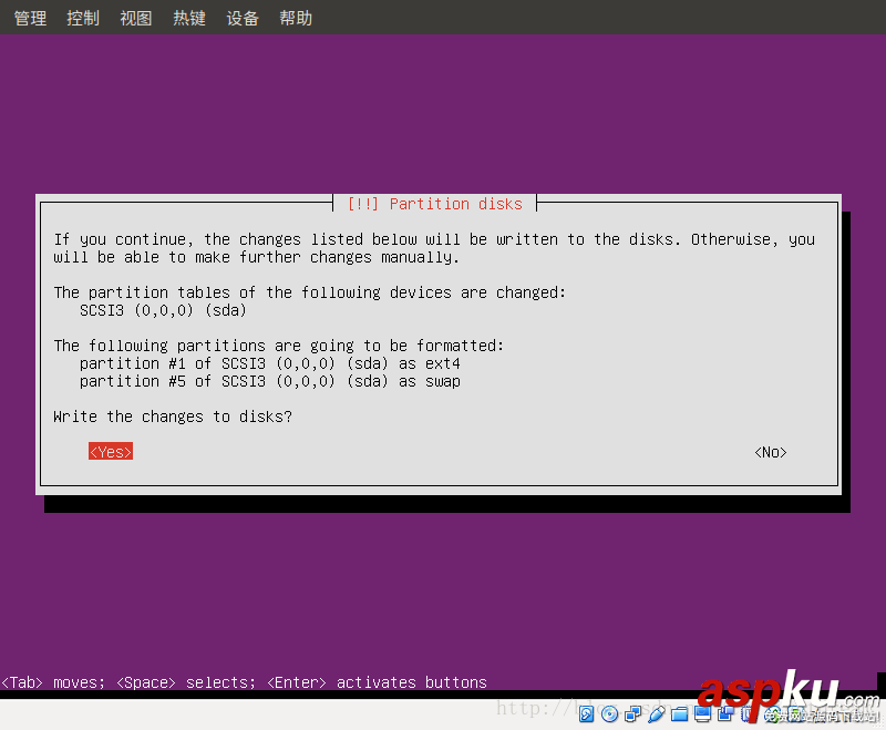 VirtualBox安裝Ubuntu Server16.04虛擬機的圖文教程 ubuntu,server,虛擬機