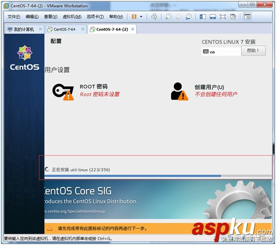 Vmware虛擬機中centOS7安裝圖文教程 Vmware,centOS7