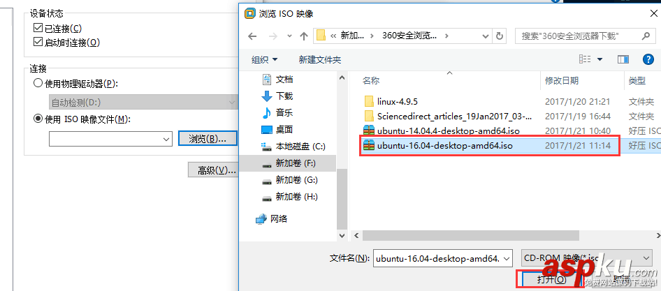 Vmware虛擬機安裝Ubuntu 16.04 LTS(長期支持)版本+VMware tools安裝的圖文教程 虛擬機裝vmware,tools,vmware