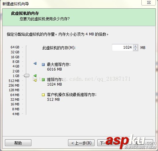 使用VMware10安裝Ubuntu 14步驟圖文詳解 vmware,安裝,ubuntu