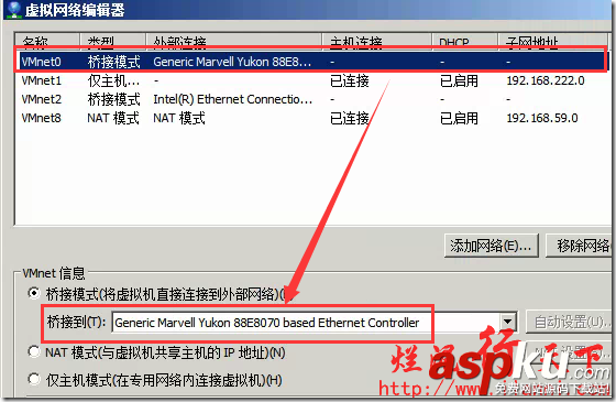 VMWare Workation雙網(wǎng)卡配置IP地址的圖文教程 vmware,workation,雙卡