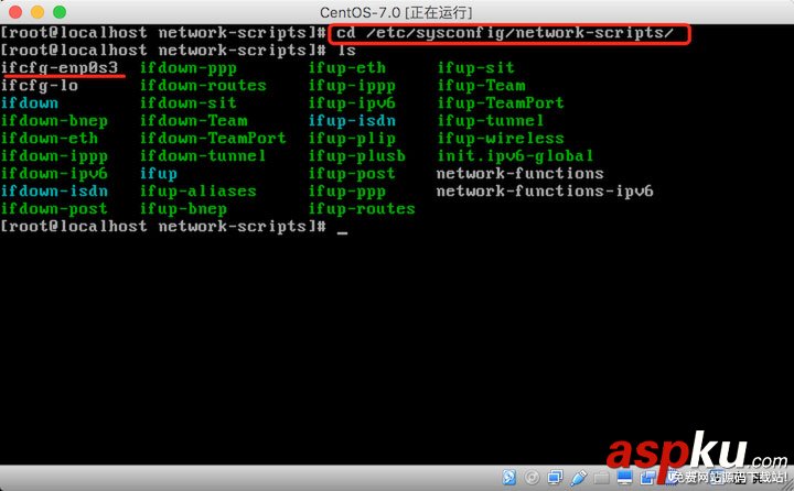 詳解Virtual Box配置CentOS7網絡(圖文教程) virtualbox,網絡配置,virtualbox網絡配置,Virtual,Box配置網絡