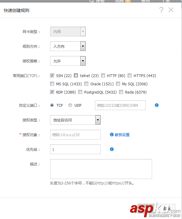 centos下搭建SVN服務(wù)器和MySQL centos,SVN,MySQL