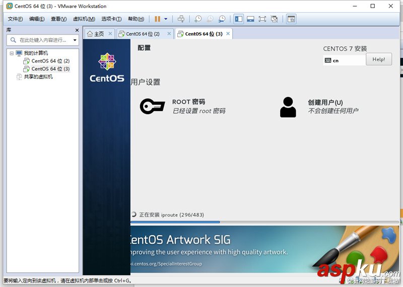 Linux系列教程之虛擬機中安裝Centos7.0 Linux,虛擬機,Centos7.0