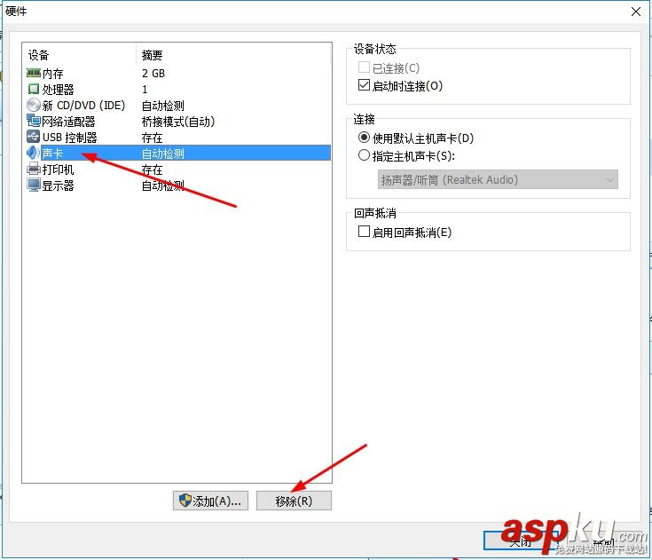 VMware安裝Centos7超詳細過程(圖文) VMware安裝Centos7,VMware安裝Centos