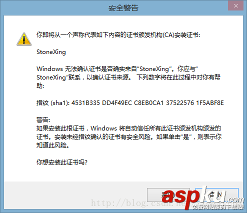 詳解用Tomcat服務器配置https雙向認證過程實戰 tomcat,https雙向認證,tomcat配置雙向認證
