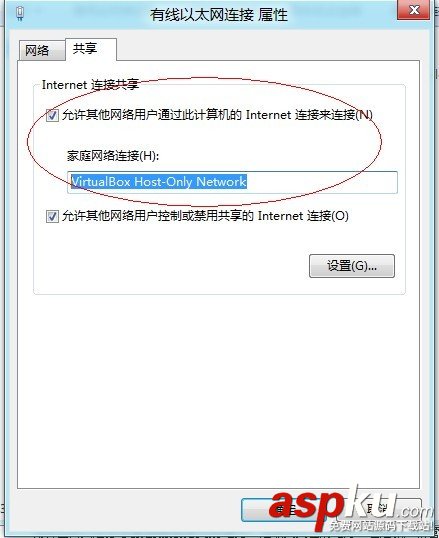 Virtual Box的host-only網絡,文件共享 Virtual,Box,host,only,文件共享
