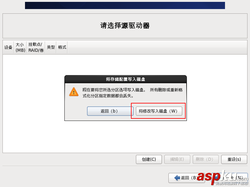 VMware安裝CentOS圖文教程 VMware,CentOS