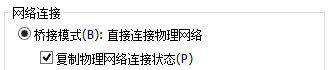 VMware虛擬機CentOS系統網絡設置 虛擬機,網絡設置,VMware網絡設置