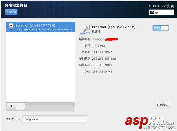 在VirtualBox上安裝CentOS7(圖文步驟) virtualbox安裝centos,virtualbox,centos7,virtualbox安裝win7