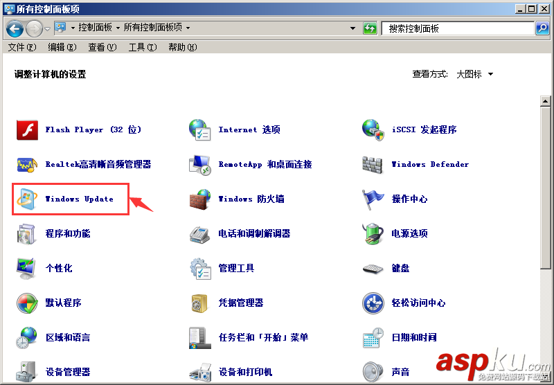 win2008 r2 服務器安全設置之安全狗設置圖文教程 安全狗,安全設置,服務器安全設置