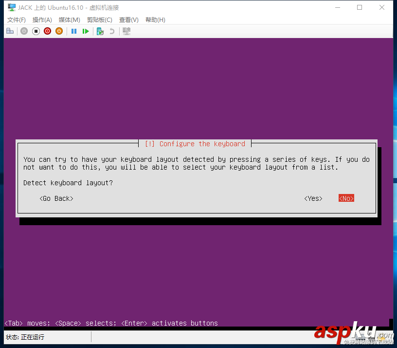詳解使用Hyper-V安裝Ubuntu Server 16.10 hyper,v,ubuntu,16.04,Hyper-V安裝Ubuntu,Server