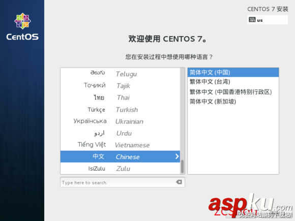 Win8.1 + CentOS7 雙系統 U盤安裝(超詳細教程) u盤安裝centos7.0,雙系統安裝centos7,u盤安裝centos雙系統