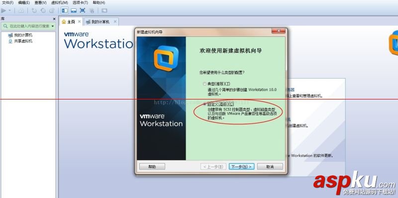 使用VMware10安裝Ubuntu 14步驟圖文詳解 vmware,安裝,ubuntu
