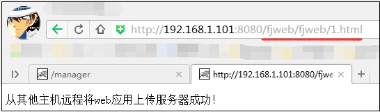 Tomcat管理平臺_動力節點Java學院整理 Tomcat,管理平臺