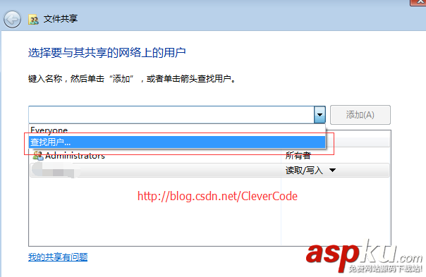 詳解Centos中mount命令掛載windows7共享目錄 mount掛載windows共享,centos掛載共享目錄,mount,掛載共享目錄